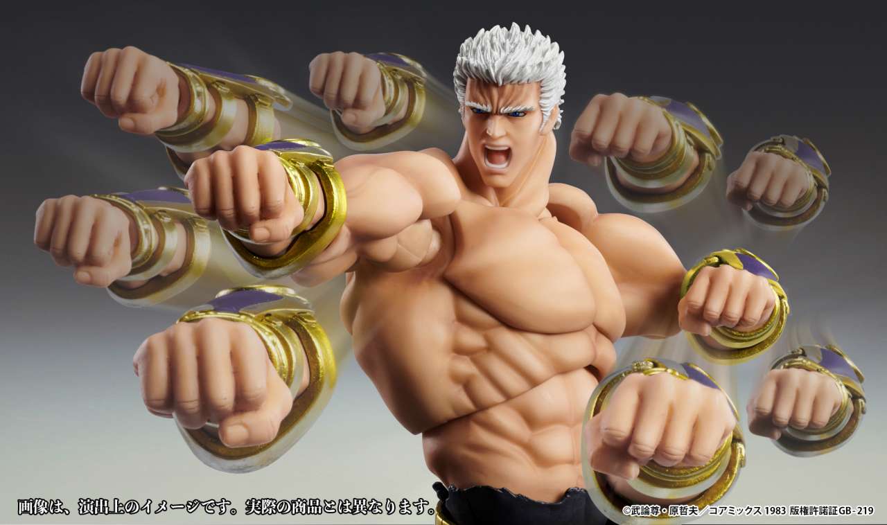 MEDICOS FIST OF THE NORTH STAR RAOH MUSO TENSEI CHOZOKADO