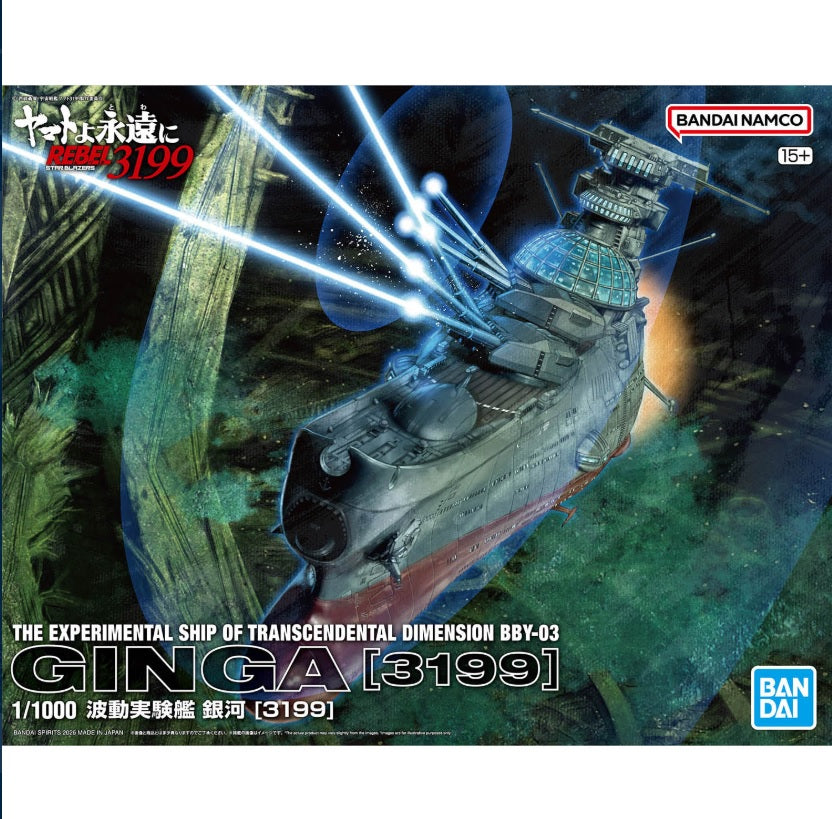 BANDAI MODEL KIT YAMATO 3199 EXPERIMENTAL SHIP OF TRANSCENDENTAL DIMENSION BBY-03 GINGA 1/1000