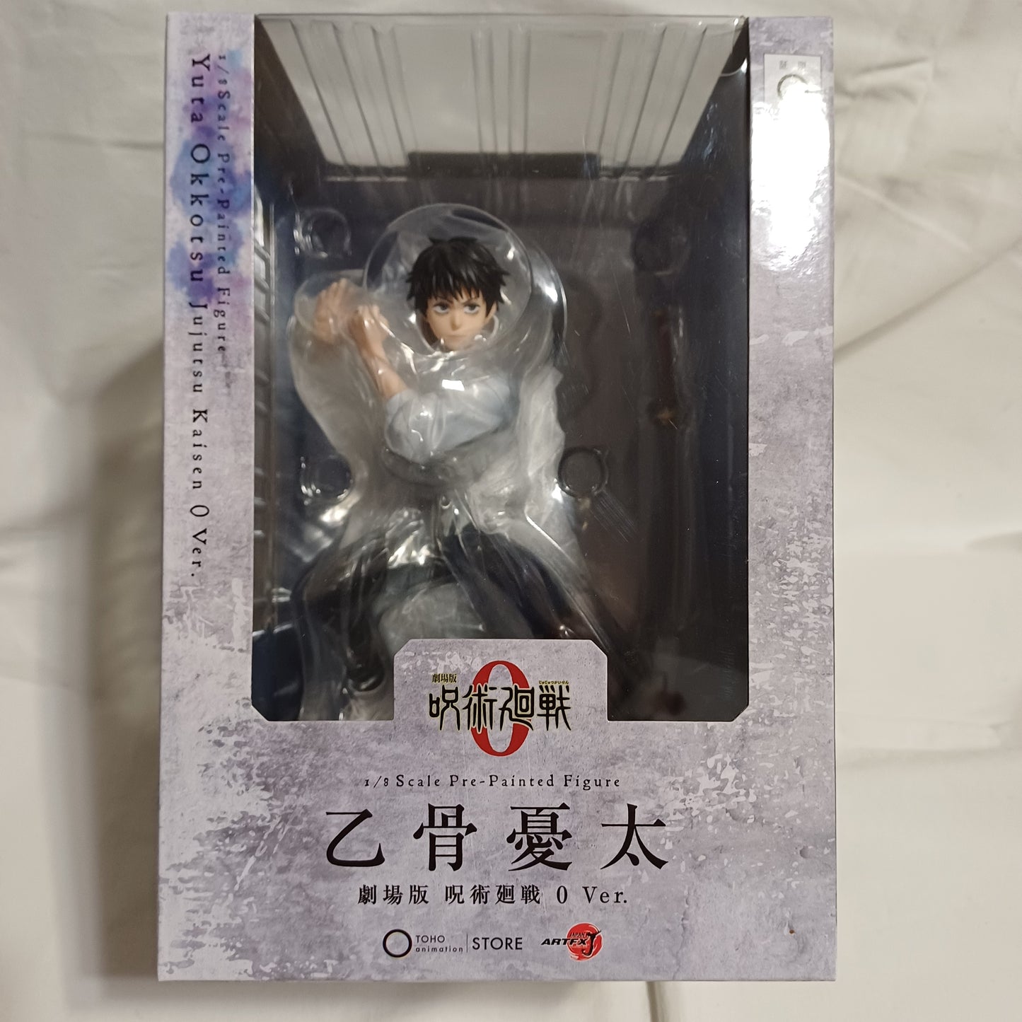 KOTOBUKIYA JUJUTSU KAISEN 0 YUKA OKKOTSU ARTFX