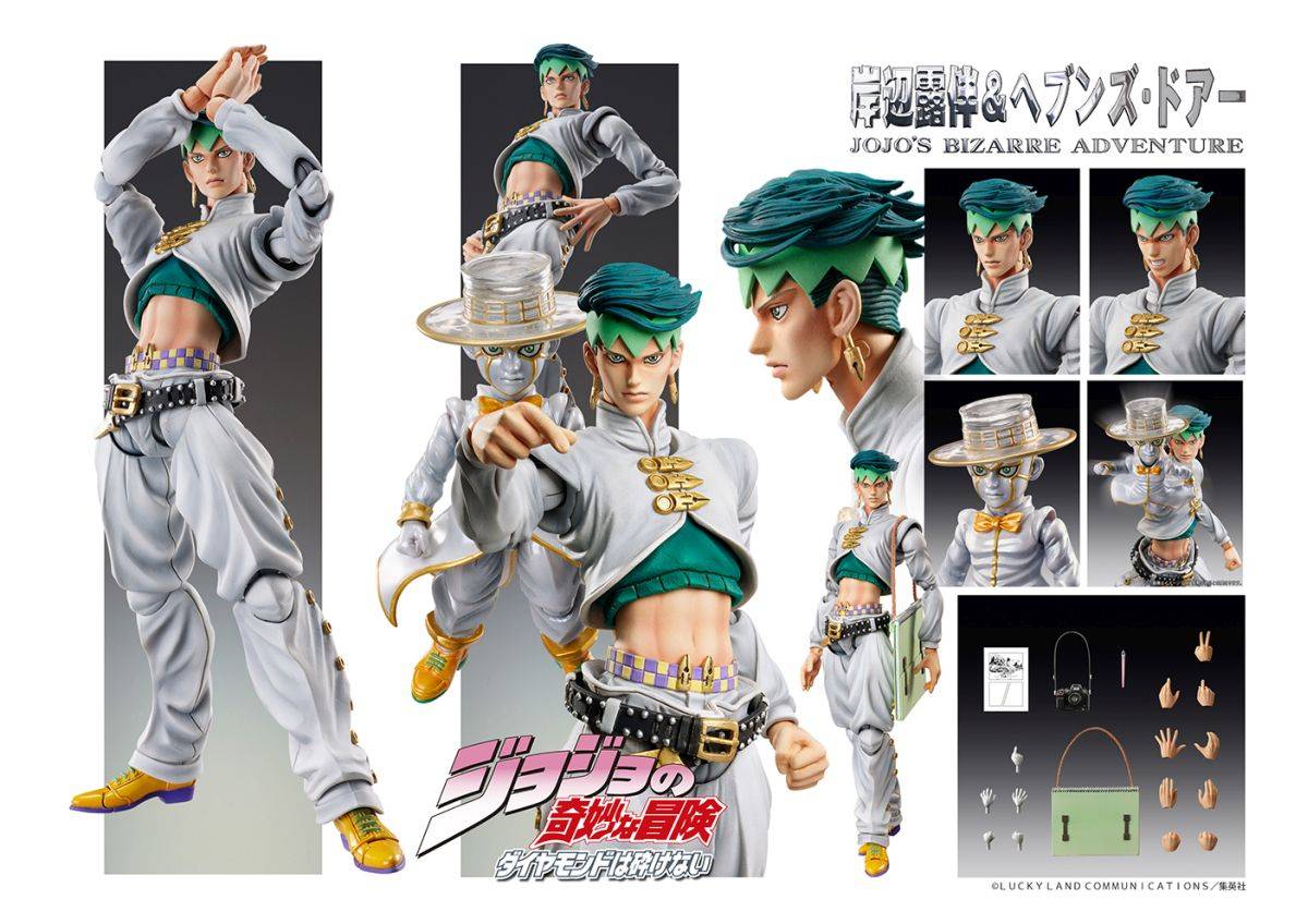 MEDICOS JOJO BIZARRE ADVENTURE 4 ROHAN KISHIBE & HEAVEN DOOR CHOZO –  Sistemahobby