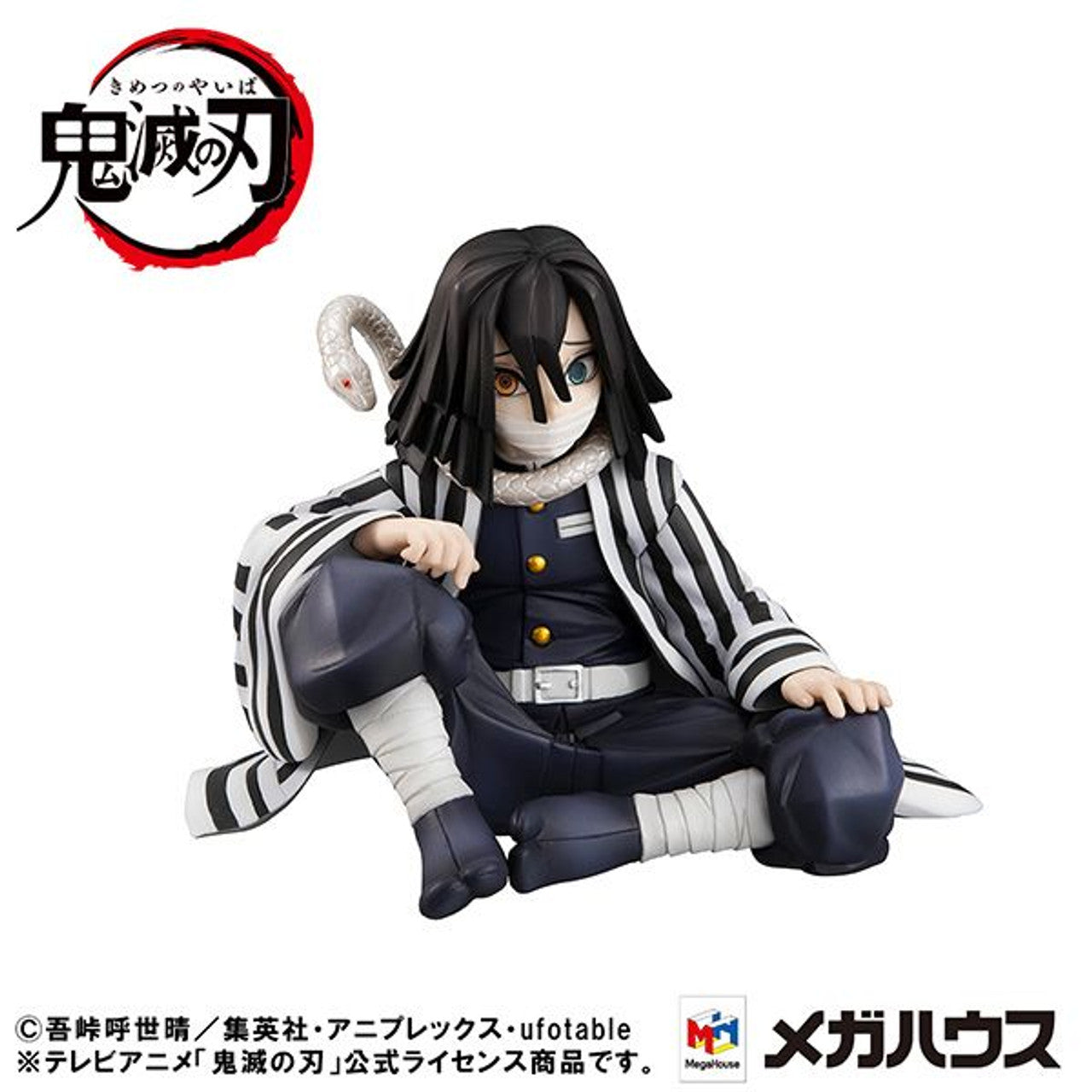 MEGAHOUSE DEMON SLAYER OBANAI IGURO MEGAHOUSE