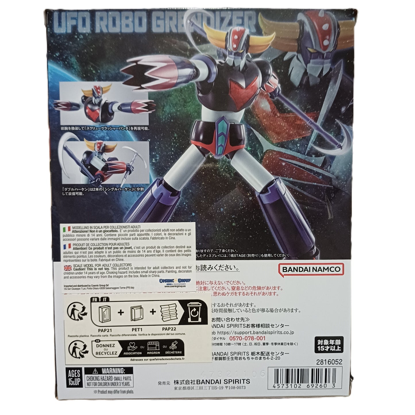 BANDAI ROBOT SPIRITS UFO ROBOT GRENDIZER ACTIUON FIGURE