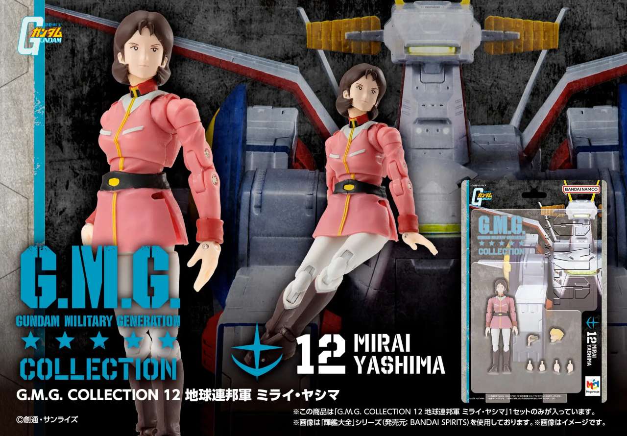 MEGAHOUSE GMG COLLECTION 11 MS GUNDAM EARTH FED MIRAI YASHIMA