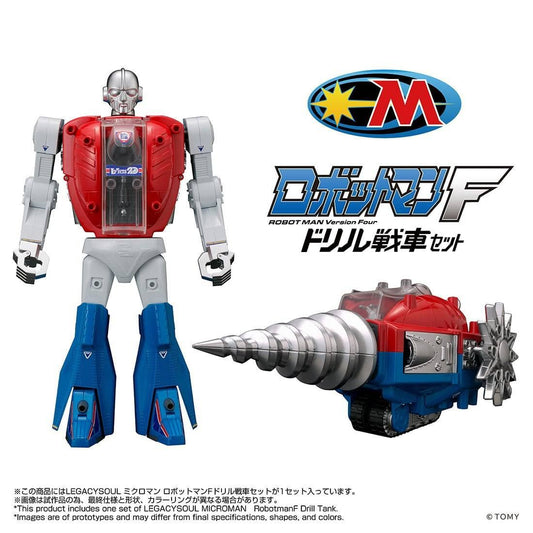 TAKARA TOMY MICROMAN LEGACY SOUL ROBOTMAN F-DRILL TANK SET