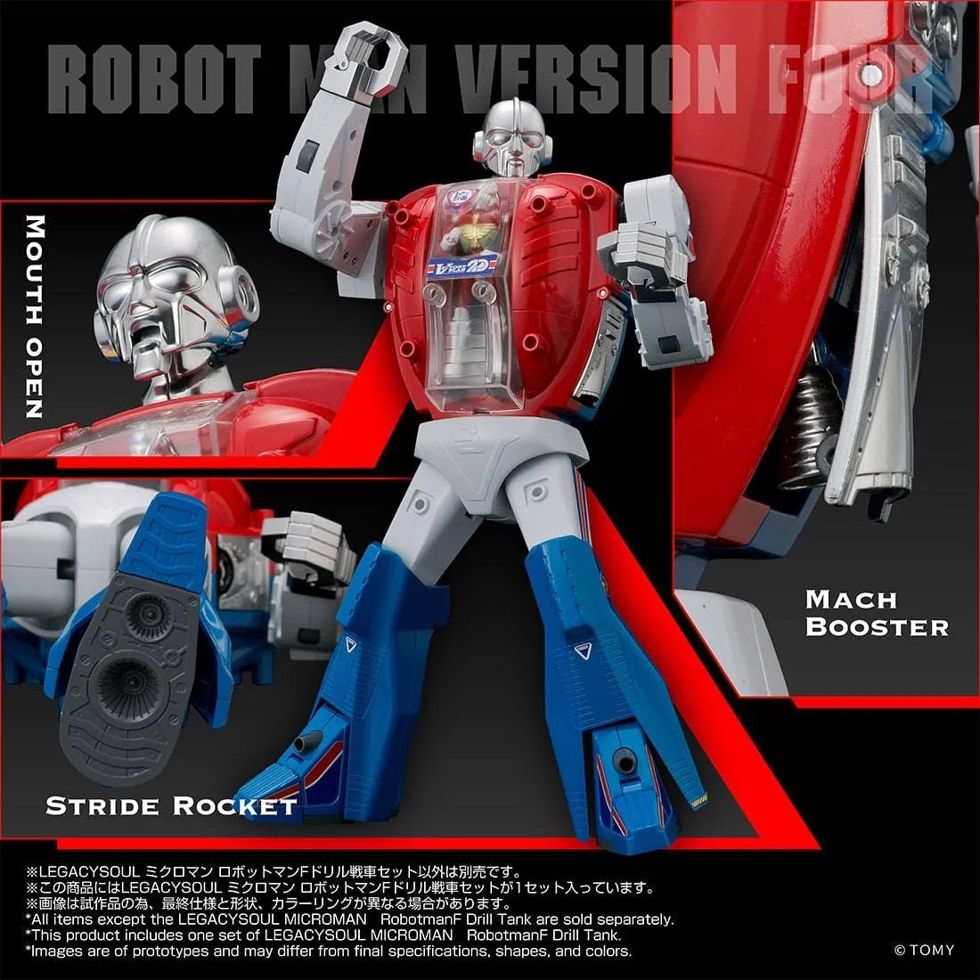 TAKARA TOMY MICROMAN LEGACY SOUL ROBOTMAN F-DRILL TANK SET