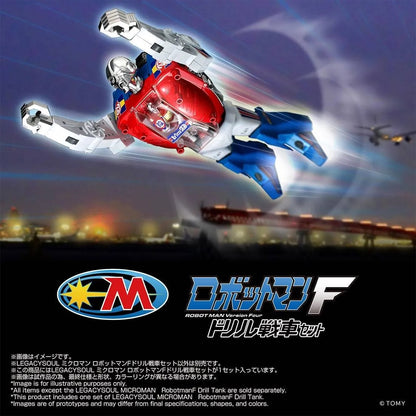 TAKARA TOMY MICROMAN LEGACY SOUL ROBOTMAN F-DRILL TANK SET