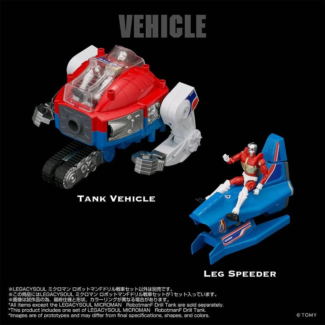 TAKARA TOMY MICROMAN LEGACY SOUL ROBOTMAN F-DRILL TANK SET