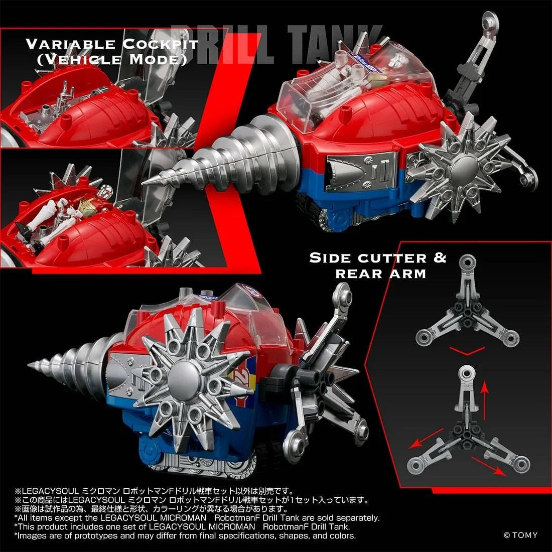 TAKARA TOMY MICROMAN LEGACY SOUL ROBOTMAN F-DRILL TANK SET