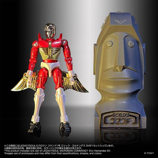 TAKARA TOMY LEGACYSOUL MICROMAN COMMAND #1 ERIC HERNANDEZ SV FIGURE
