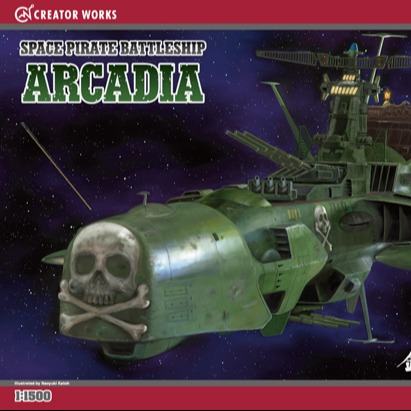 HASEGAWA CAPTAIN HARLOCK SPACE BATTLESHIP ARCADIA 1/1500 MK