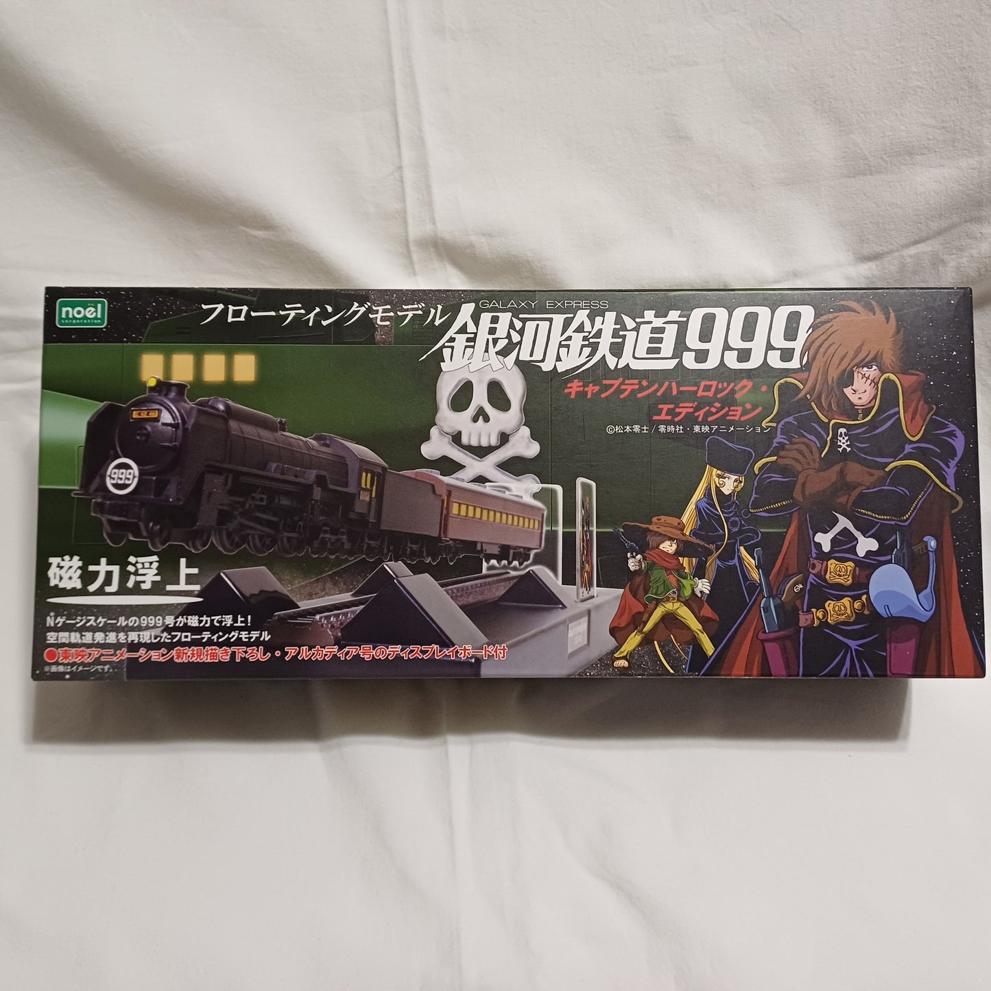 NOEL CORPORATION GALAXY EXPRESS 999 THE MOVIE CAPITAN HARLOCK