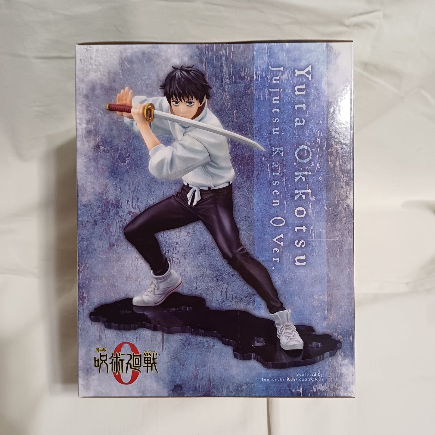 KOTOBUKIYA JUJUTSU KAISEN 0 YUKA OKKOTSU ARTFX