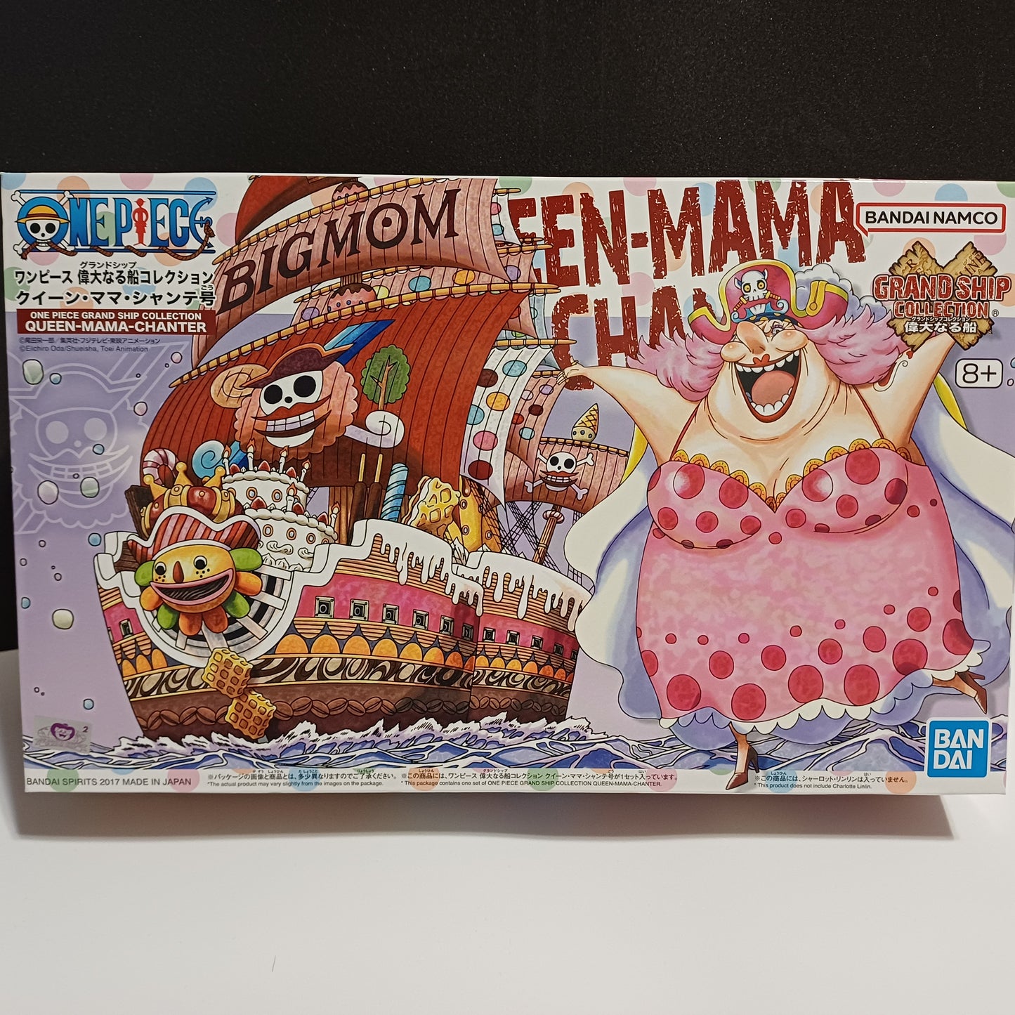 BANDAI MODEL KIT ONE PIECE GRAND SHIP COLLECTION BIG MOM PIRATE