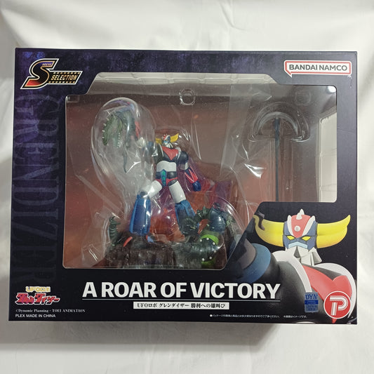 PLEX SCENE SELECTION 01 GRENDIZER A CRY FOR VICTORY DIORAMA
