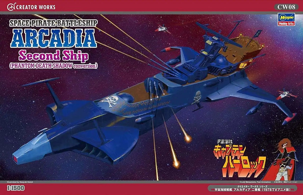 HASEGAWA CAPTAIN HARLOCK SPACE PIRATE BATTLESHIP ARCADIA PHANTOM DEATH SHADOW 1/1500 MK