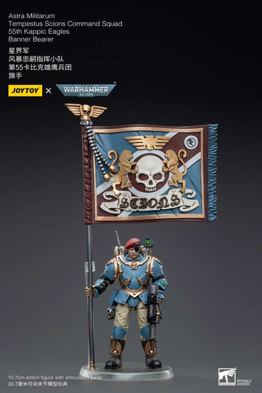 JOY TOY WH40K ASTRA MILITARUM TEMPESTUS SCIONS COMMAND SQUAD 55TH KAPPIC EAGLES BANNER BEARER JOY TOY