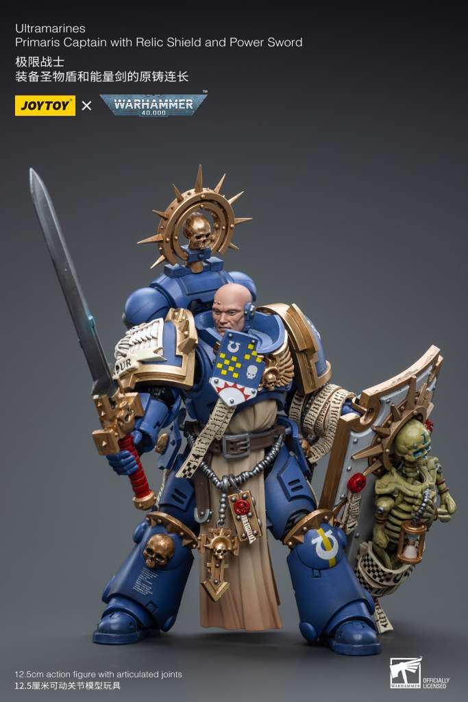 JOY TOY WH40K ULTRAMARINES PRIMARIS CAPTAIN WITH RELIC SHIELD AND POWER SWORD JOY TOY
