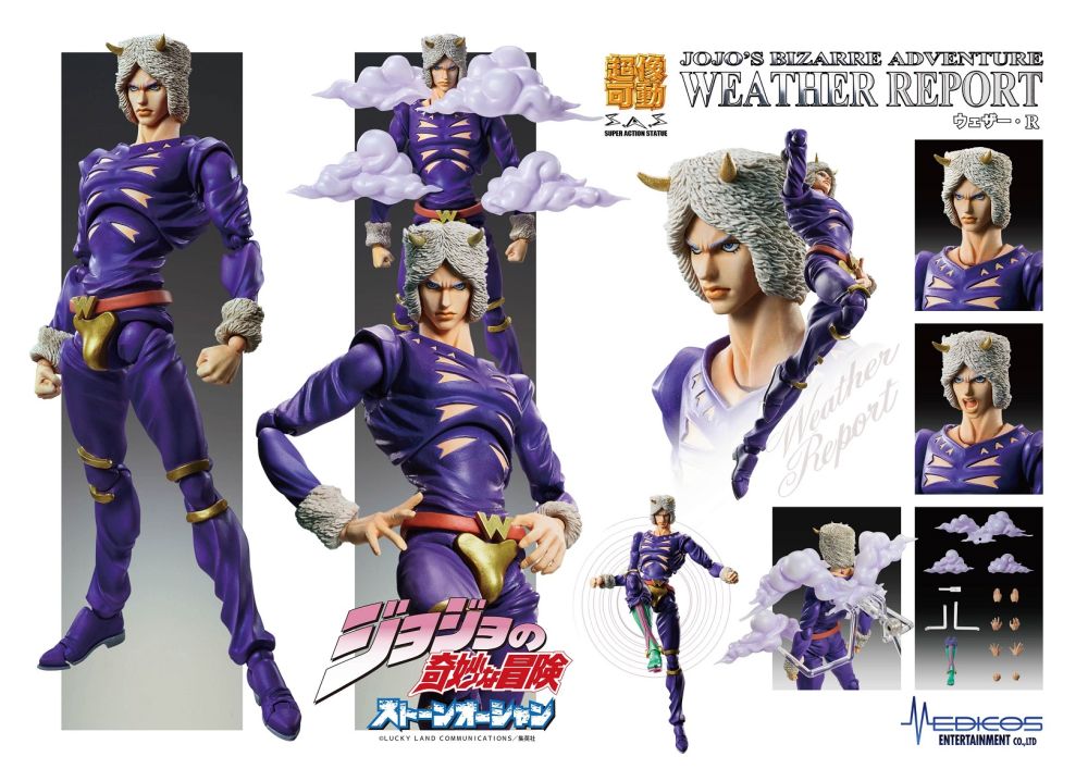 MEDICOS JOJO BIZARRE ADVENTURE 6 WEATHER R CHOZOKADO AF MEDICOS